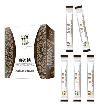 吉意欧 GEO 白砂糖50条 咖啡伴侣
