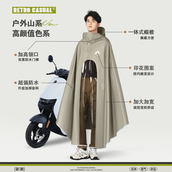 备美雨衣电动车加大加厚长款全身防暴雨男女单人双人电瓶摩托雨披