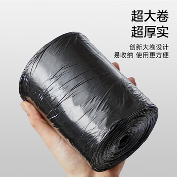 五月花背心垃圾袋黑色50*60CM1.3丝150只手撕厨房客厅办公室中号加厚 五月花背心垃圾袋黑色50*60CM1.3丝150只手撕厨房客厅办公室中号加厚