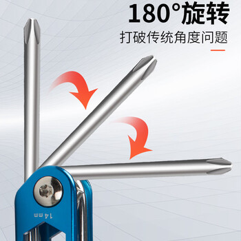 罗宾汉(RUBICON)十字一字套筒螺丝刀套装六角孔套筒套装折合式起子10合1 RAF-06 罗宾汉(RUBICON)十字一字套筒螺丝刀套装六角孔套筒套装折合式起子10合1 RAF-06