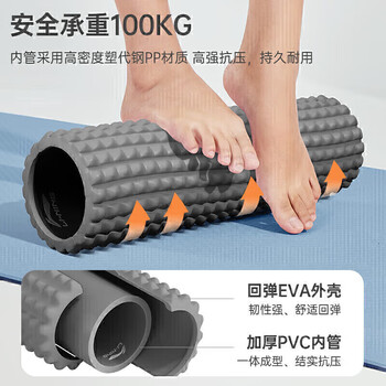 李宁（LI-NING）泡沫轴狼牙棒滚轴腿部瘦小腿按摩放松肌肉瑜伽器材琅琊瑜伽柱套装