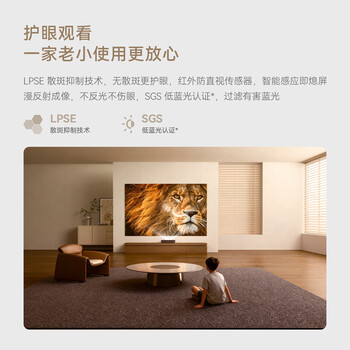 峰米【15%】4K超短焦激光投影仪C3家用投影机家庭影院办公（4K超高清 ALPD激光技术影院同源）