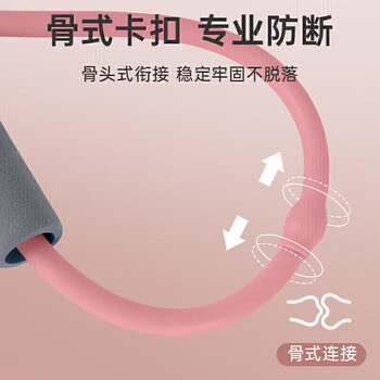 李宁（LI-NING）8字拉力器八字瑜伽弹力带开背扩胸练背拉力绳肩颈拉伸健身器材