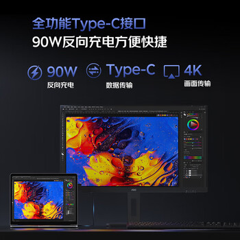 AOC显示器 U27P10C 27英寸 4K Type-C90W 升降旋转 低蓝光 办公学习/专业设计师电脑显示器