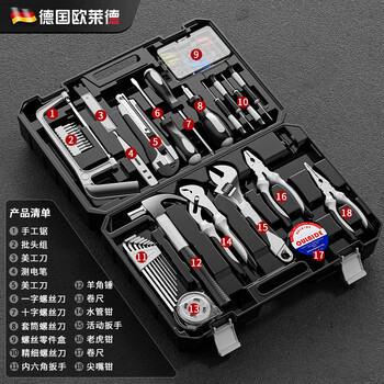 进口工具箱品牌及商品- 京东