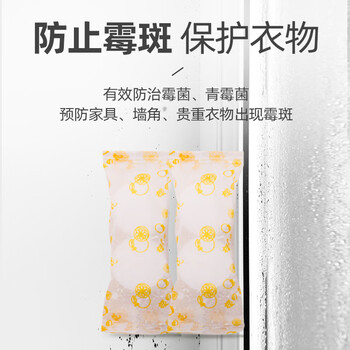 樱之花柠檬香型防蛀防霉片剂150g*3代替樟脑丸卫生球羊毛棉衣物柜驱蛀虫 樱之花柠檬香型防蛀防霉片剂150g*3代替樟脑丸卫生球羊毛棉衣物柜驱蛀虫