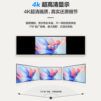 万傲触控 98英寸智慧黑板纳米黑板教学一体机智能黑板多媒体教学一体机交互式电容触摸屏 双系统i5/8G/256G