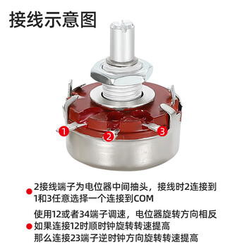 科睿才单圈碳膜电位器WTH118-1A 单圈碳膜电位器 2W 680K H1003426