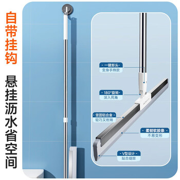 佳帮手30cm魔术扫把扫刮擦三合一刮水神器卫生间地刮软胶扫把刮水拖把