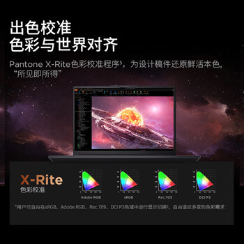 联想ThinkPad P16 2026 Ai 16英寸3D建模移动工作站笔记本 定制（Ultra7-255HX 128G 1T RTX2000-8G）