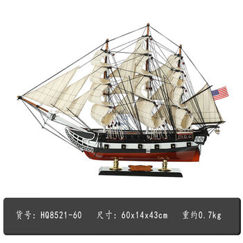 古代帆船模型型号规格- 京东