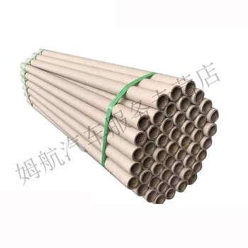 工业纸管纸筒价格报价行情- 京东
