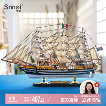 大型帆船模型价格报价行情- 京东