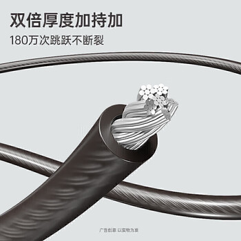 李宁（LI-NING）跳绳中考考试专用竞速跳绳初中生学校体测钢丝绳