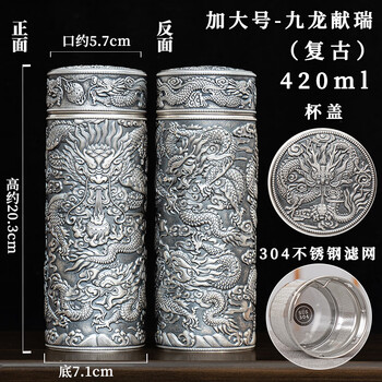 镀银保温杯型号规格- 京东