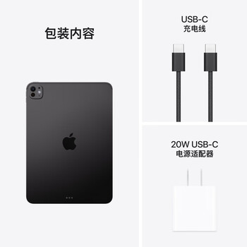 Apple/苹果 iPad Pro11英寸 M5芯片 2025年新款平板电脑 512G WLAN版 深空黑色