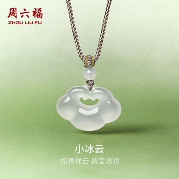如意玉品牌及商品- 京东