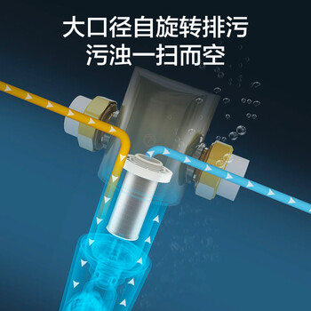 京东京造前置过滤器M1 40微米反冲洗 超20T/h净水大通量 全屋净水净水器家用 免换滤芯 蓝晶纳米隔铅