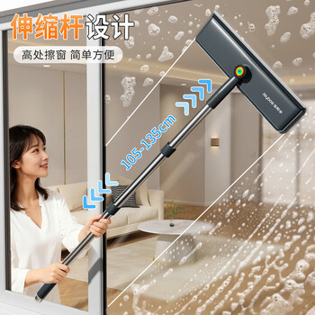佳帮手擦玻璃神器高层外窗玻璃清洁神器洗刮一体家政专用擦玻璃器2025款
