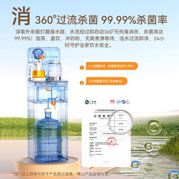 美菱语音超滤富锶矿化茶吧机家用多功能茶吧柜立式饮水机净水器养生煮茶壶防溢烧水壶MC-N26鲜活水2.0