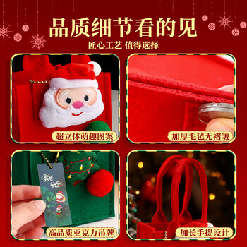 金值 圣诞苹果袋/红色 圣诞节礼品袋平安夜平安果包装盒创意手提毛毡包礼物袋装饰小礼盒手工DIY套装