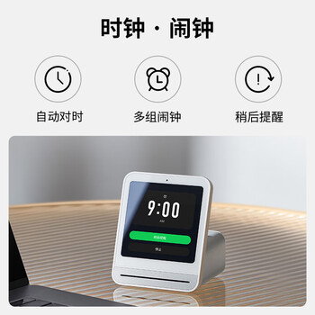 青萍空气检测仪2 室内空气质量检测 温湿度 时钟 闹钟 CO2检测仪 空气监测 雾霾 pm2.5检测仪 黑色