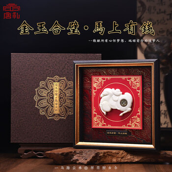 和田玉摆件品牌及商品- 京东