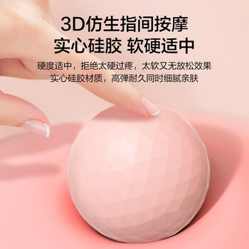 京东京造 筋膜球 足底 筋膜按摩球 背部按摩筋膜球 肩颈肌肉放松 明蓝