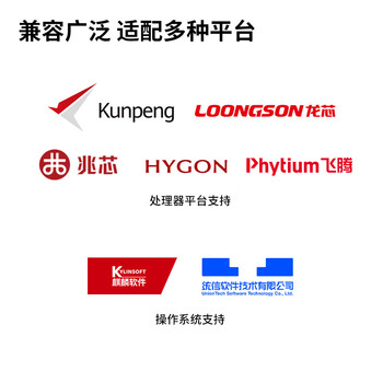 得力（deli）DM34ADN 信创打印机 A4黑白激光多功能一体机 自动双面 打印复印扫描三合一