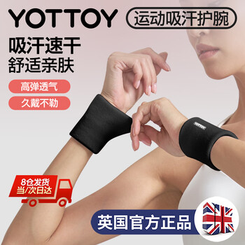 yottoy运动护腕女款跑步健身羽毛球篮球擦汗手腕护具吸汗透气 神秘黑