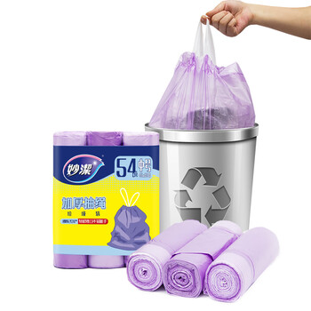 妙洁抽绳垃圾袋紫色45*50cm54只单面1.2丝点断式中号加厚