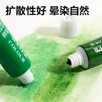 得力(deli)18色5ml水彩颜料套装美术画画美术专用便携学生儿童入门级绘画彩绘套装色彩文具出游73860 得力(deli)18色5ml水彩颜料套装美术画画美术专用便携学生儿童入门级绘画彩绘套装色彩文具出游73860