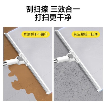 五月花魔术扫把浴室刮地干湿两用免手洗水刮厨房客厅卧室刮窗三合一 五月花魔术扫把浴室刮地干湿两用免手洗水刮厨房客厅卧室刮窗三合一
