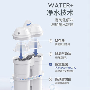 倍世欧洲原装进口第4代去水垢加强款滤芯去垢力提升55% 增强款6只装 倍世欧洲原装进口第4代去水垢加强款滤芯去垢力提升55% 增强款6只装