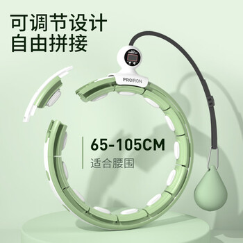 PROIRON普力艾 呼啦圈智能计数收腰男女可拆卸加重低噪音塑形器械 绿 PROIRON普力艾 呼啦圈智能计数收腰男女可拆卸加重低噪音塑形器械 绿