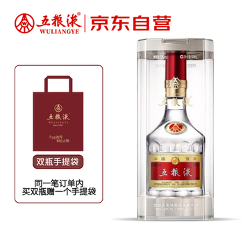 中国酒 五粮液 白酒 500ml 五粮液“叶晶”白酒(500ml)