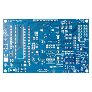 诺然 竞赛套件 智能停车场系统 全国技能实训装配与调试散件JS-56-308 诺然 竞赛套件 智能停车场系统 全国技能实训装配与调试散件JS-56-308