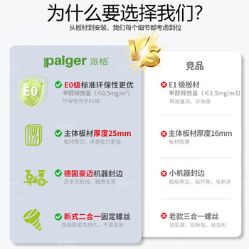 派格家具（Paiger）演讲台教师发言讲台桌办公培训台迎宾接待主持台