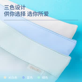得力(deli)72638 A4简约透明文件袋拉边袋 网格拉链袋防水资料袋档案袋 凭证票据试卷收纳袋 颜色随机 5个装