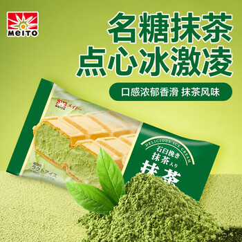 名糖型号规格- 京东