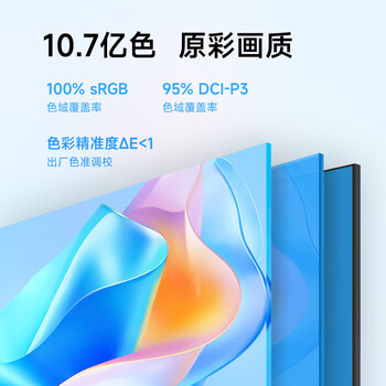 AOC显示器 U24P10R 23.8英寸 4K IPS HDR400低蓝光 窄边框 升降旋转 90W Type-C 设计电脑办公屏幕