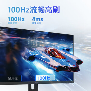 AOC显示器 Q24P10C 23.8英寸 2K 低蓝光 Type-C 升降旋转 电脑办公显示屏 AOC显示器 Q24P10C 23.8英寸 2K 低蓝光 Type-C 升降旋转 电脑办公显示屏