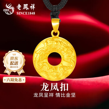 黄交趾　鳳凰 avoqjcwu_09_cGlqOYDZ_720x.jpg?