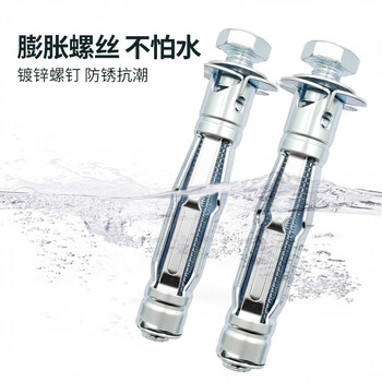 华臂 空心砖膨胀螺栓空心墙石膏板膨胀螺丝胀栓 圆头中空壁虎 6*52(15个) 华臂 空心砖膨胀螺栓空心墙石膏板膨胀螺丝胀栓 圆头中空壁虎 6*52(15个)