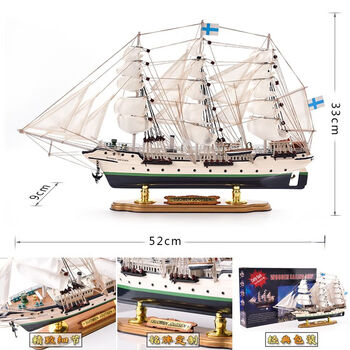 大型帆船模型型号规格- 京东