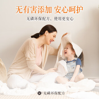 扇牌 超洁净力洗衣皂250g*4块透明皂肥皂香胰子洗衣服椰油去污无磷