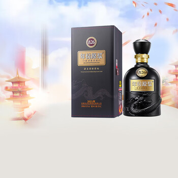 古井贡酒26价格报价行情- 京东