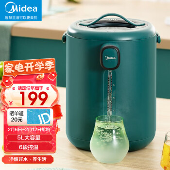 美的（Midea） 新款智能电热水瓶热水壶烧水家用全自动多段温控保温泡茶烧水器大容量电水壶 MK-P11X