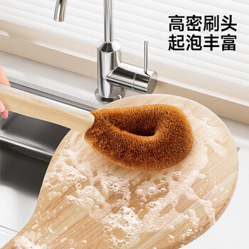 五月花锅刷椰棕厨房专用长柄刷锅神器清洁刷子去污洗碗不伤锅家用木刷