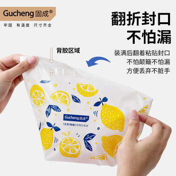 固成车载垃圾袋柠檬树19*25cm20只装单面4.5丝可直立可粘贴车用垃圾袋 固成车载垃圾袋柠檬树19*25cm20只装单面4.5丝可直立可粘贴车用垃圾袋
